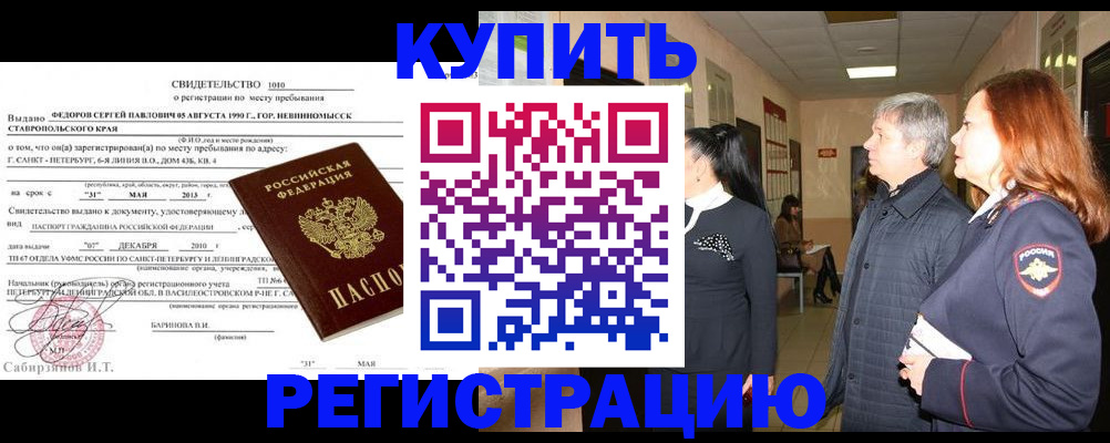 регистрация для дет. сада в Куровском